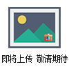 美國伯樂BIO-RAD電擊杯/電轉杯 現貨